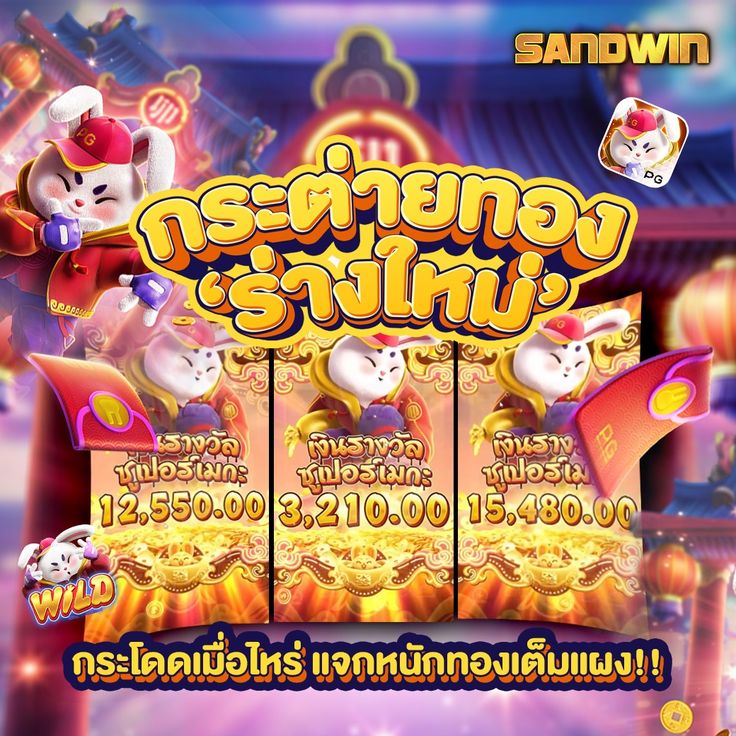 JOKER SLOT 369 เว็บใหม่มาแรงได้เงินจริง